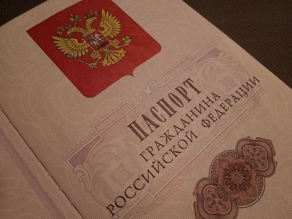 прописка в Снежинске